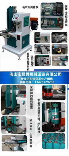 包邮木工MXZ7203自动仿形机象棋送料仿型机木柄刷柄一次成型镂铣